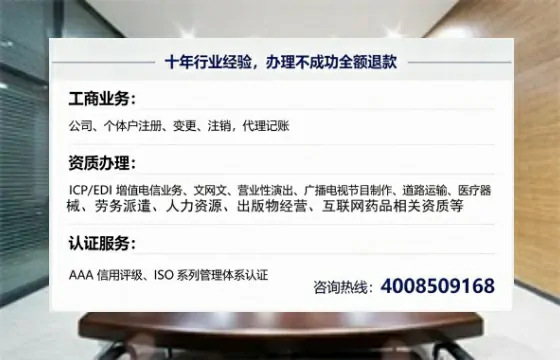 上海办理<a href='https://www.tajlb.com/'>娱乐场所经营许可证</a>的实用指南:从需求到落地的完整经历分享