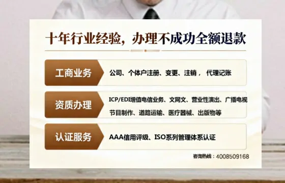 上海办理<a href='https://www.tajlb.com/'>公共卫生许可证</a>的实用价值与全流程实操分享