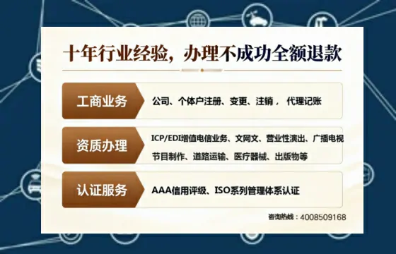 上海办理<a href='https://www.tajlb.com/'>人力资源许可证</a>的用处、流程与避坑指南