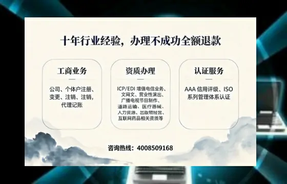 上海办理<a href='https://www.tajlb.com/'>医疗机构执业许可证</a>的用处、流程与避坑指南