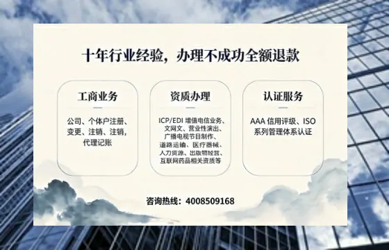 上海办理<a href='https://www.tajlb.com/'>医疗机构执业许可证</a>的用处、流程与避坑指南