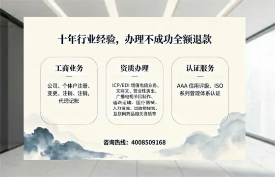 上海办理<a href='https://www.tajlb.com/'>道路运输许可证</a>的实用指南:我的亲身经历与深度分享