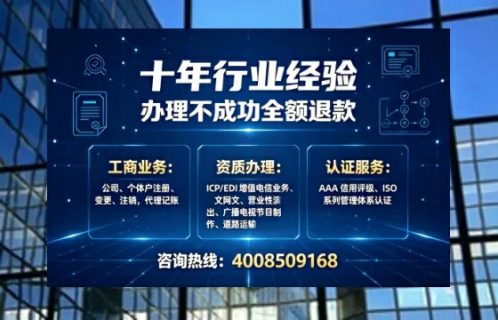 上海办理<a href='https://www.tajlb.com/'>培训机构办学许可证</a>的实用指南:我的亲身经历与深度分享