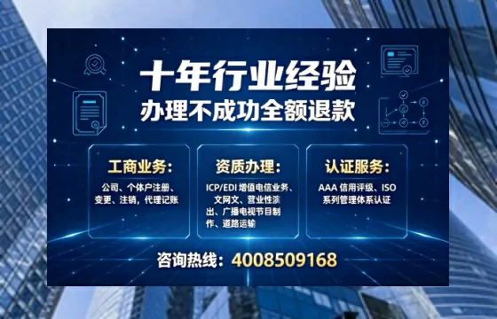 上海办理<a href='https://www.tajlb.com/'>营业性演出许可证</a>的用处、流程与避坑指南