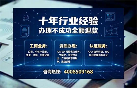 上海办理<a href='https://www.tajlb.com/'>道路运输许可证</a>的实用指南:我的亲身经历与深度分享