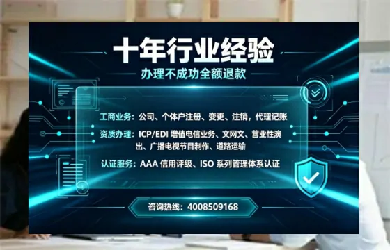 上海办理<a href='https://www.tajlb.com/'>培训机构办学许可证</a>的实用指南:我的亲身经历与深度分享