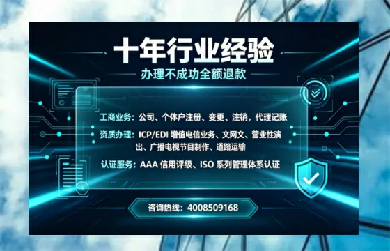 上海办理<a href='https://www.tajlb.com/'>出版物经营许可证</a>的用处、流程与实战经验分享