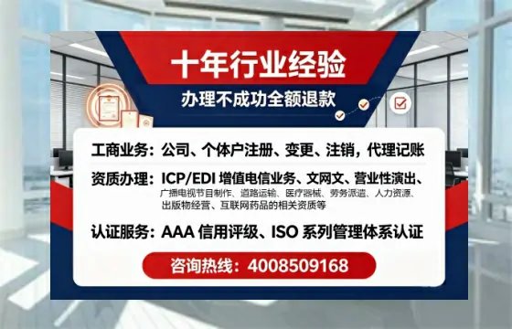 上海办理<a href='https://www.tajlb.com/'>公共卫生许可证</a>的实用价值与全流程实操分享