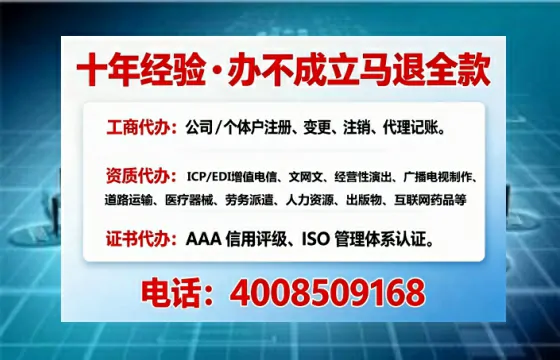 上海办理<a href='https://www.tajlb.com/'>人力资源许可证</a>的用处、流程与避坑指南