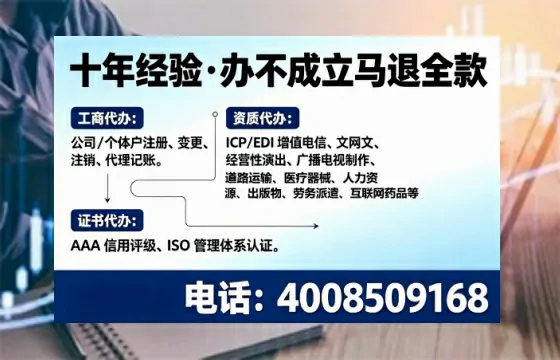 上海办理<a href='https://www.tajlb.com/'>娱乐场所经营许可证</a>的实用指南:从需求到落地的完整经历分享