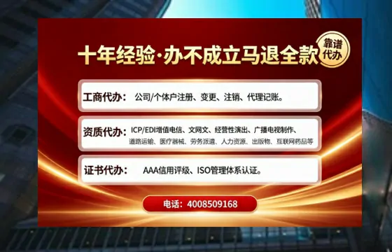 上海办理<a href='https://www.tajlb.com/'>营业性演出许可证</a>的用处、流程与避坑指南